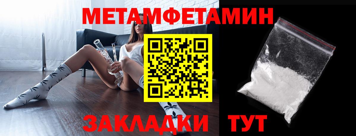 АМФ  АМФЕТАМИН  Вход с VPN  Заринск  АМФ VHQ 