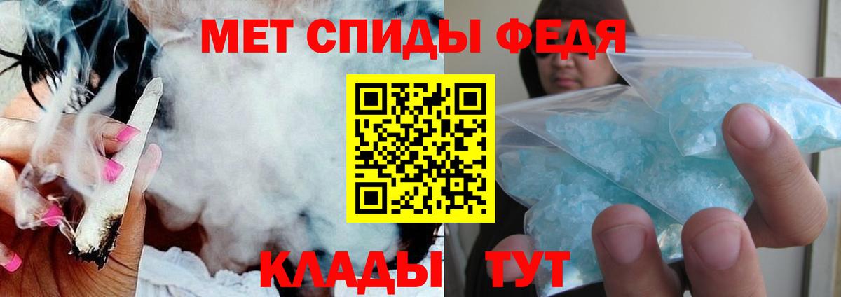 Amphetamine 97% Заринск