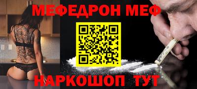 ALPHA-PVP Ливны
