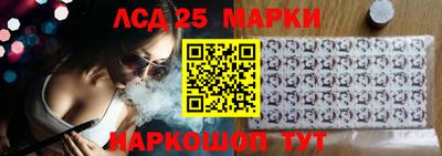 сатива Лесосибирск