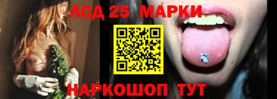 сатива Лесосибирск