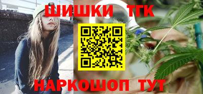 сатива Лесосибирск