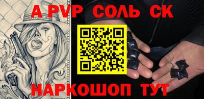 сатива Лесосибирск