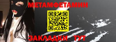 ALPHA-PVP Ливны