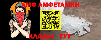 ALPHA-PVP Ливны