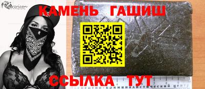 сатива Лесосибирск