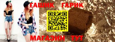 сатива Лесосибирск