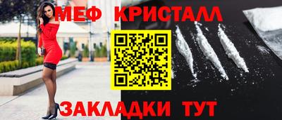 ALPHA-PVP Ливны