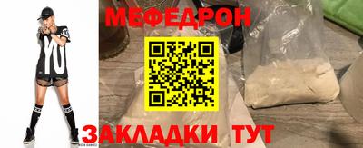 сатива Лесосибирск