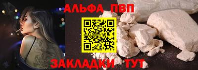 сатива Лесосибирск