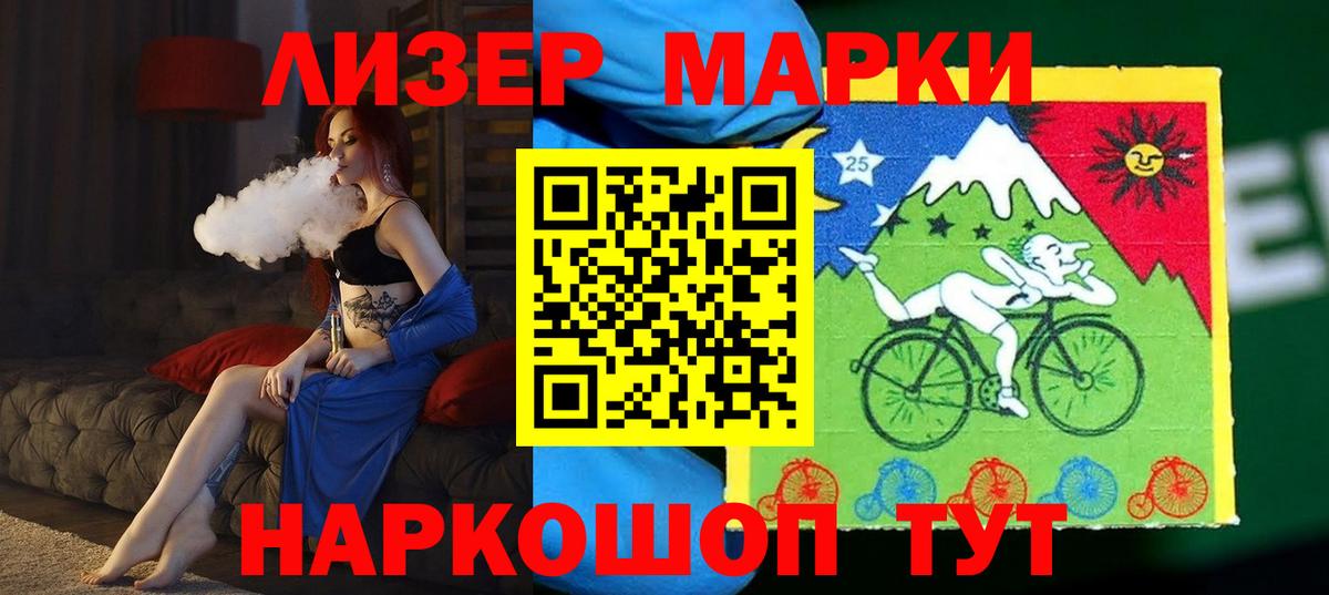 ЛСД экстази  Вход с VPN  Лсд 25 экстази кислота  Заринск  LSD-25 экстази ecstasy 