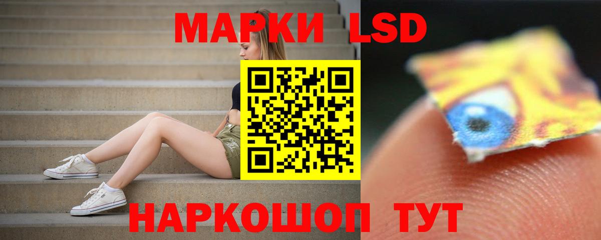 Лсд 25 экстази кислота Заринск