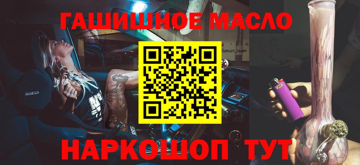 Дистиллят ТГК жижа  Вход с VPN  Дистиллят ТГК вейп  Заринск 