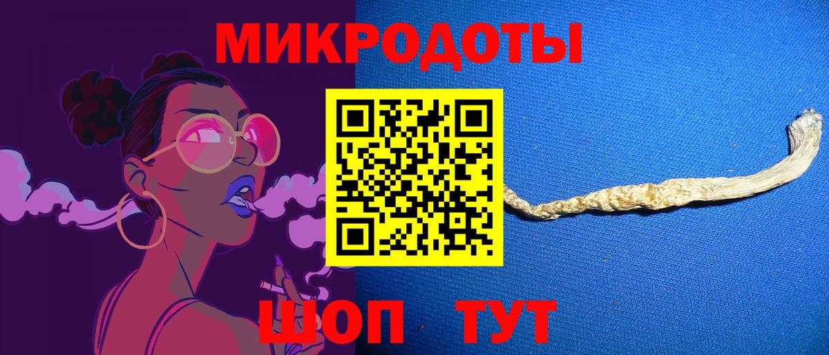 что такое   Галлюциногенные грибы мицелий  Вход с VPN  Заринск  Псилоцибиновые грибы Psilocybine cubensis 