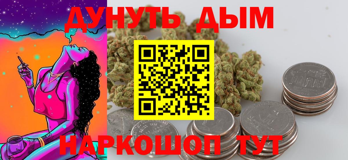 МАРИХУАНА гибрид  Шишки марихуана OG Kush  Заринск  Вход с VPN  Шишки марихуана гибрид  Бошки Шишки тримм 
